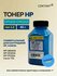 Тонер Content для HP CLJ CP1215/CM1312/Pro 200 M251/mfp M27 голуб...