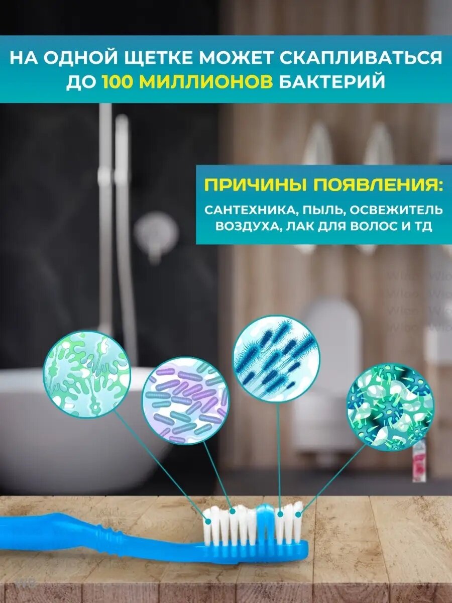 Дозатор, держатель для зубных щёток и зубной пасты с диспенсером и УФ-стерилизатором — фото 1