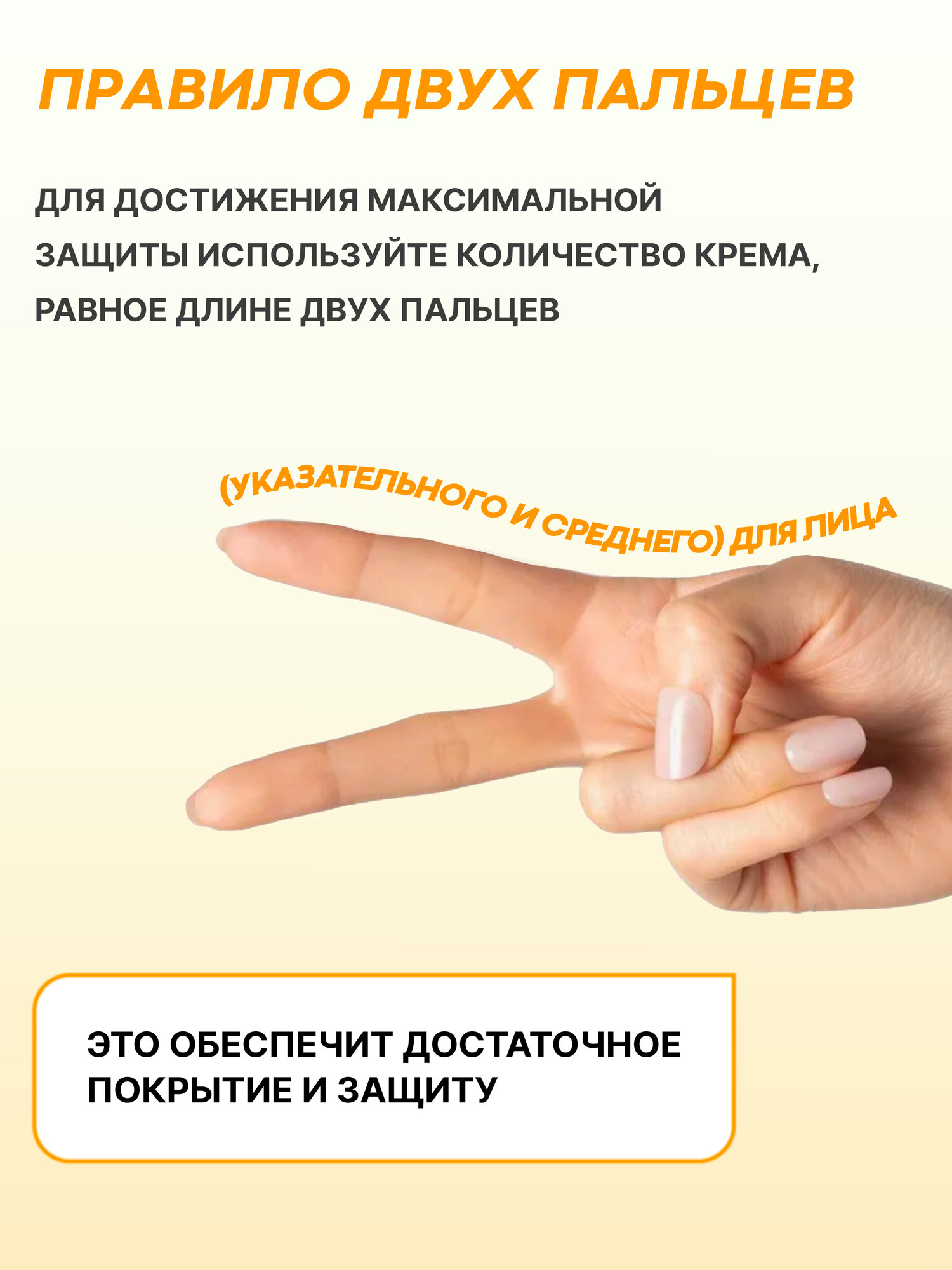 Солнцезащитный гель для лица и тела TonyMoly UV Master Aqua Sun Gel SPF 50+ PA++++, 50 мл — фото 1