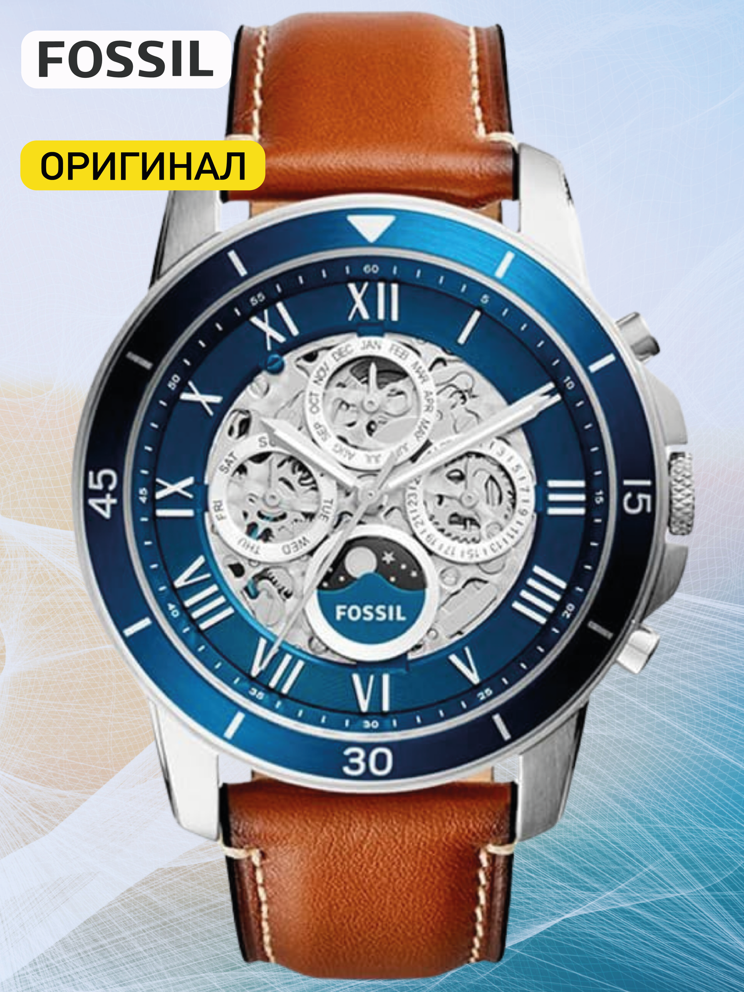 Наручные часы FOSSIL Grant