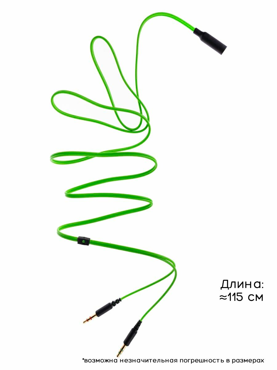 Кабель для наушников Razer Kraken Pro V2 — фото 1
