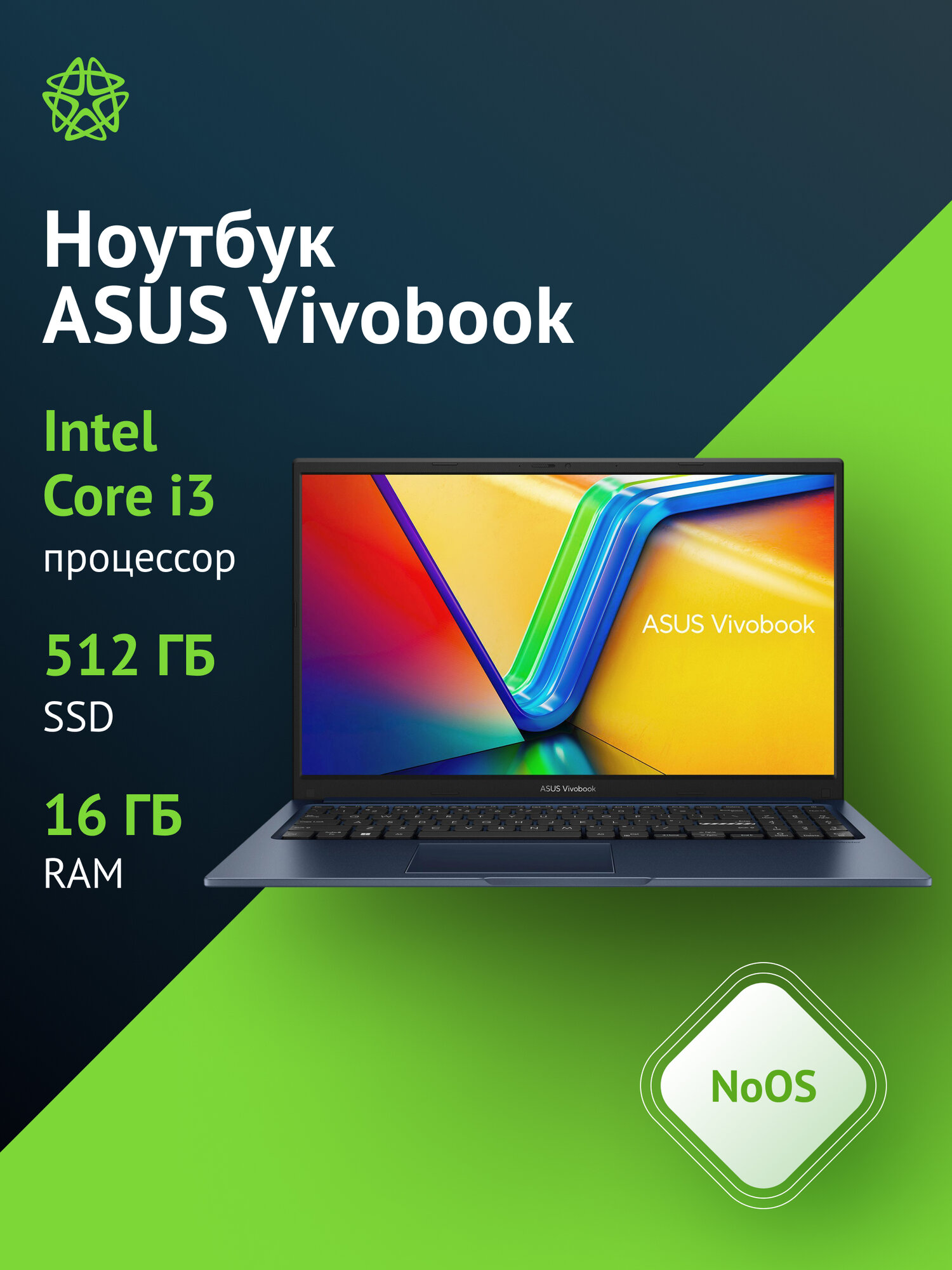 Ноутбук Asus VivoBook X1504ZA-BQ1144, 15.6", IPS, Intel Core i3 1215U, DDR4 16ГБ, SSD 512ГБ, Intel UHD Graphics, синий