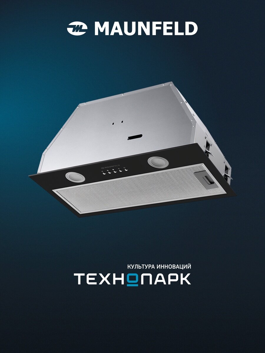 Вытяжка встраиваемая Maunfeld TRAPEZE 602M черный управление: кнопочное (1 мотор)
