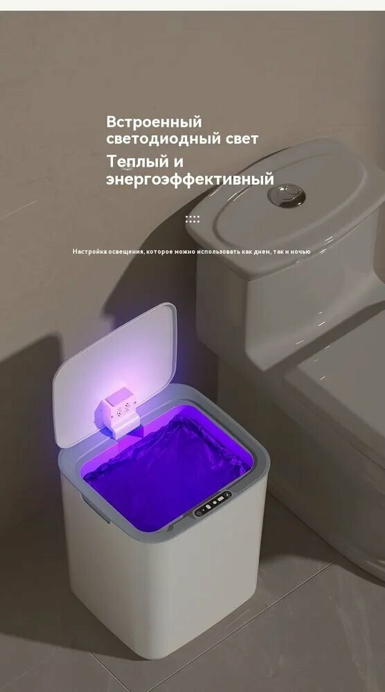 Мусорные Ведра И Баки Xiaomi Xiaomi Мусорное ведро, 22 л, 1 штПоказать полностью КомплектацияУмное мусорное ведро*1, кабель для зарядки*1