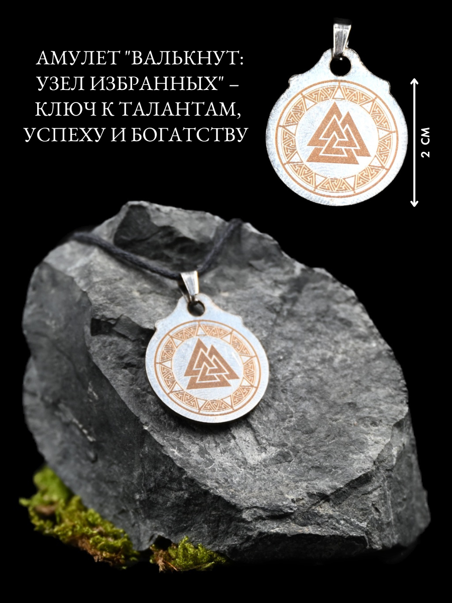 Подвеска Gold Tree, серебристый — фото 1