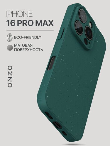 Изображение товара Чехол на iPhone 16 Pro Max зеленый матовый с вкраплениями/ Накладка на Айфон 16 про макс