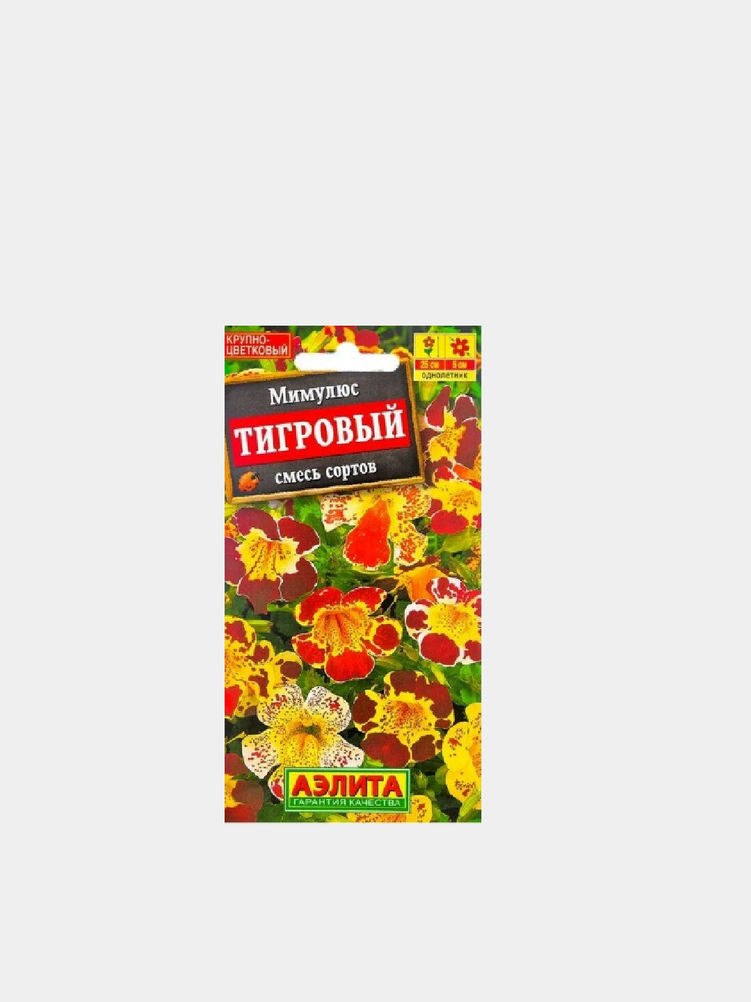 Мимулюс тигровый — яркая смесь сортов для экзотического цветочного шоу в вашем саду