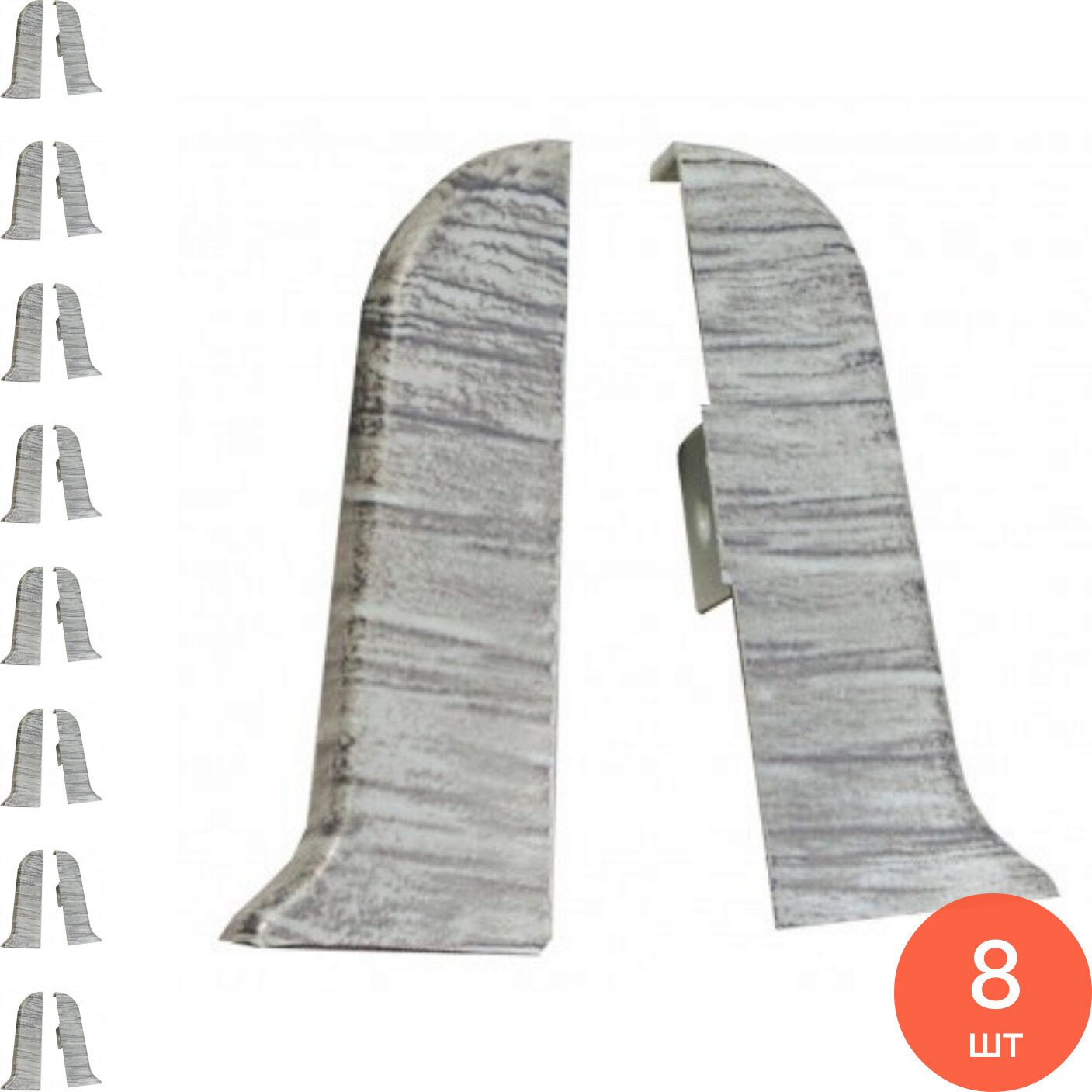 Заглушки для плинтуса MIXTON / Микстон с текстурой левая и правая ПВХ цвет дуб грац 56×10мм 2шт. / строительство и ремонт (комплект из 8 шт)