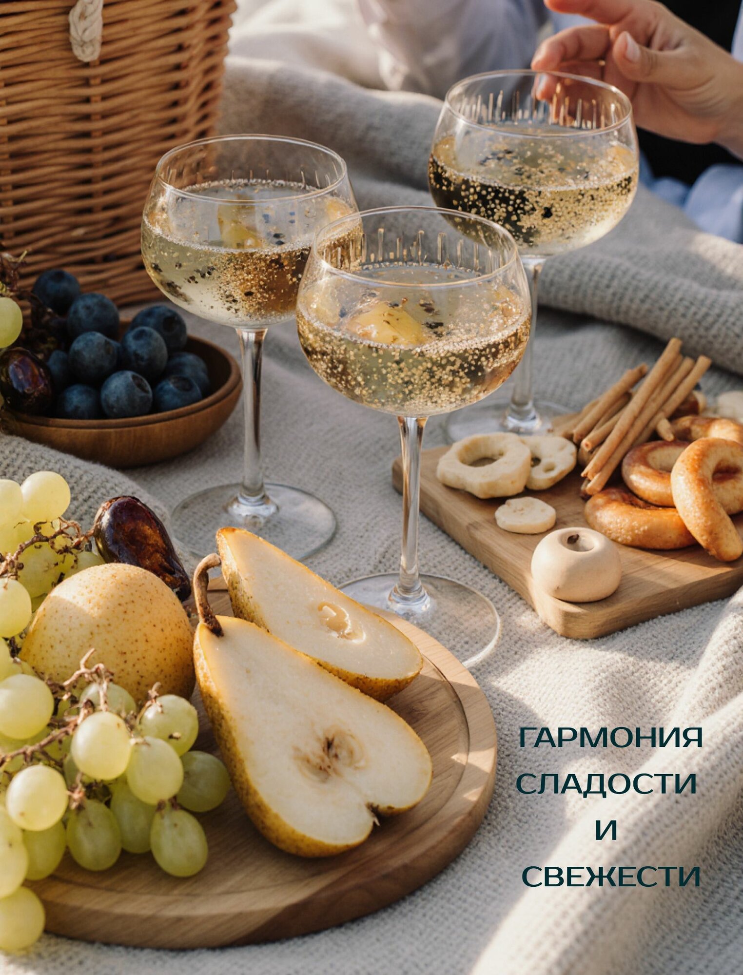 Безалкогольное вино игристое белое сладкое Стелла Белла Диверсо Бьянко, Италия — фото 1