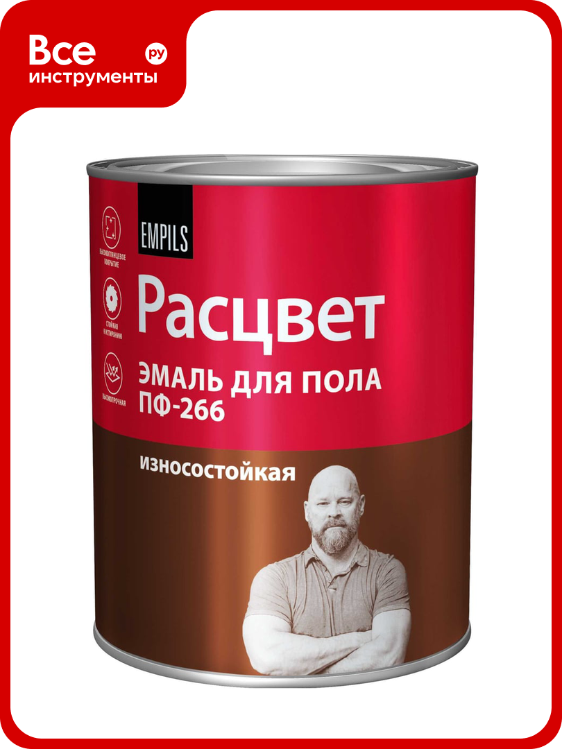 Эмаль для пола Расцвет золотисто-коричневая 0.9 кг 10610