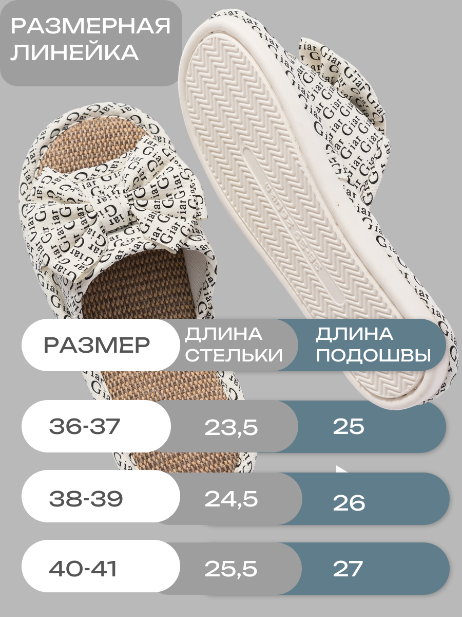 Тапочки, размер 36-37, белый — фото 1