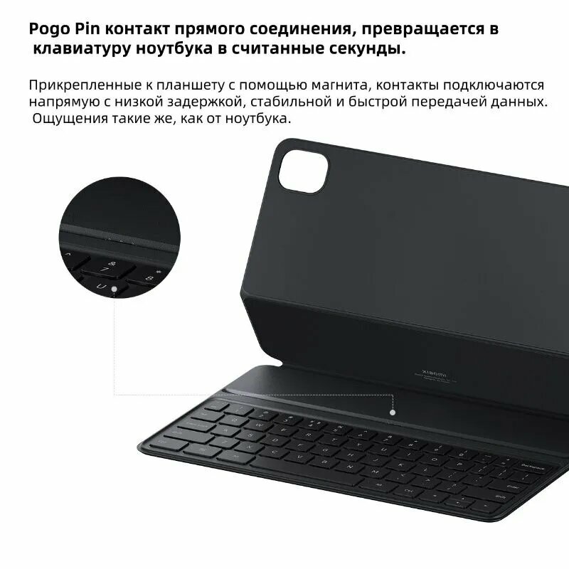 Изображение Xiaomi Клавиатура , черный