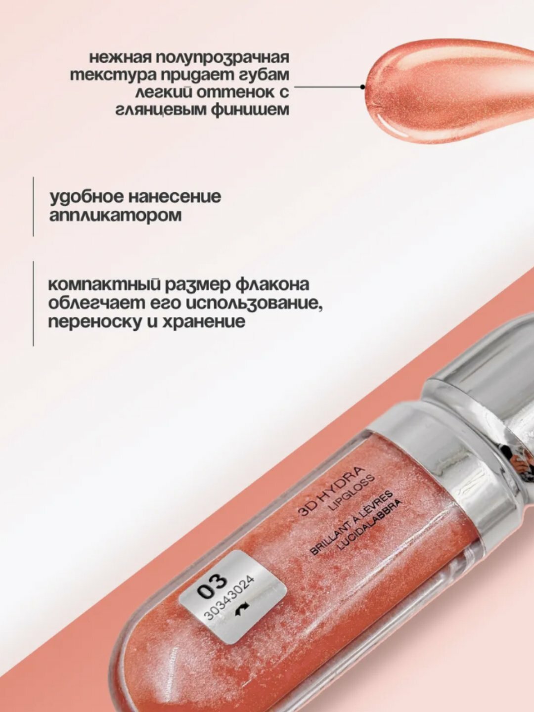 KIKO бальзам-масло для губ, блеск, увлажняющий, питательный, с аппликатором