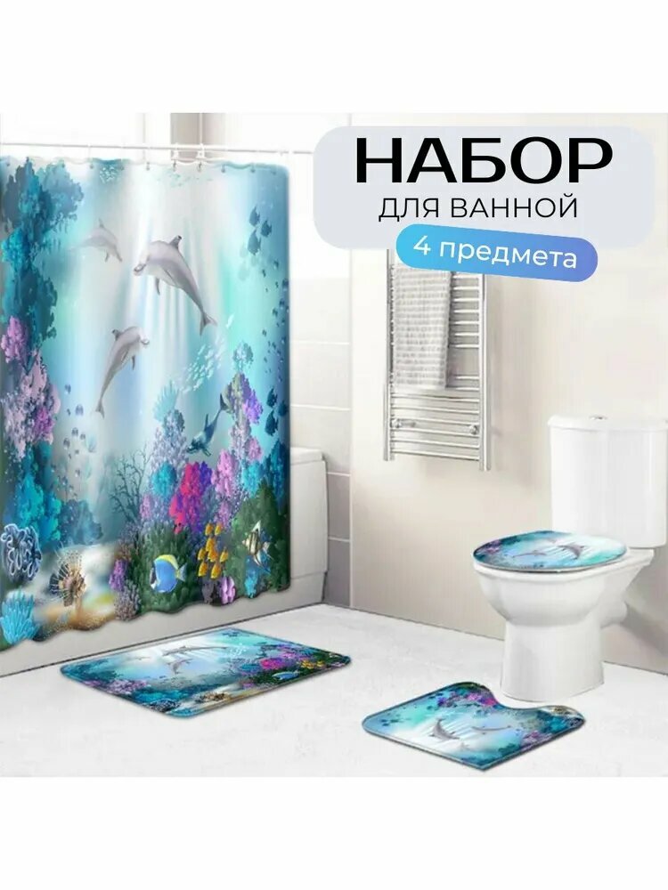 Штора и коврики для ванной комплект 4в1 Дельфины