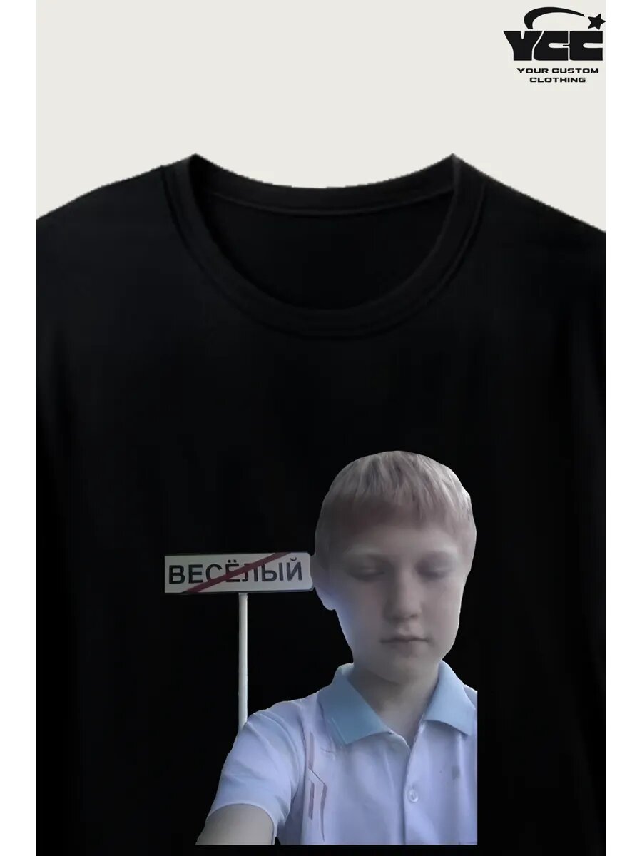 Футболка спортивная