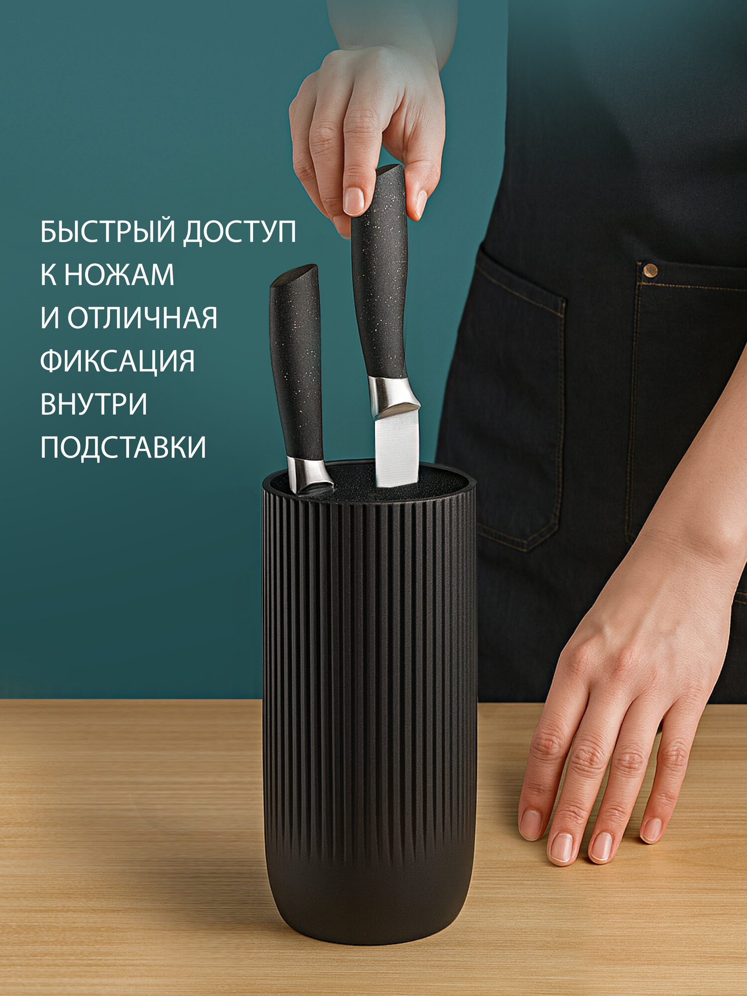 Изображение Подставка для ножей SATOSHI Кемпер, 11,5х23см, полипропиленовые разделители