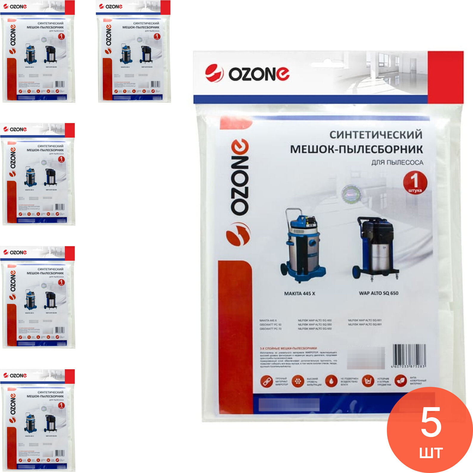 Мешок для пылесоса OZONE / Озоне Turbo XT-319 одноразовый синтетический 72л 1шт. / товары для дома пылесборник (комплект из 5 шт)