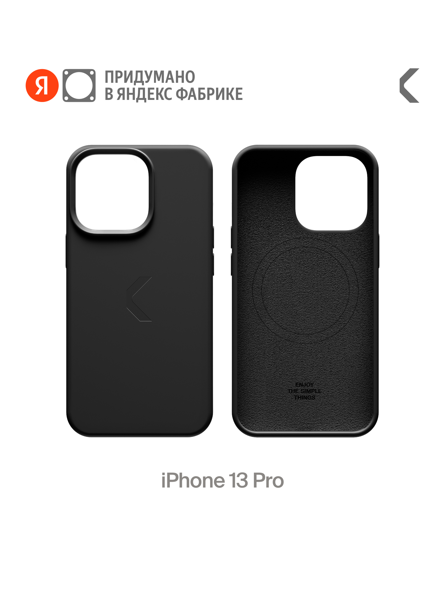 Силиконовый чехол COMMO Shield Case для iPhone 13 Pro с поддержкой беспроводной зарядки, Черный