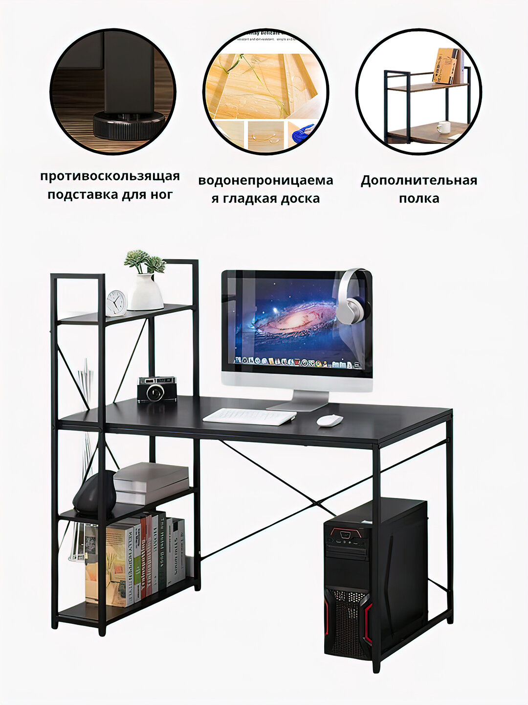 Письменный стол с полкой, для офиса, школы, компьютера , лофт — фото 1