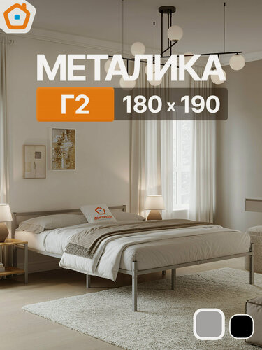 Изображение товара Кровать Металика Г2 ДомаКлёво 180х190 металлическая с изголовьем, двуспальная, серая