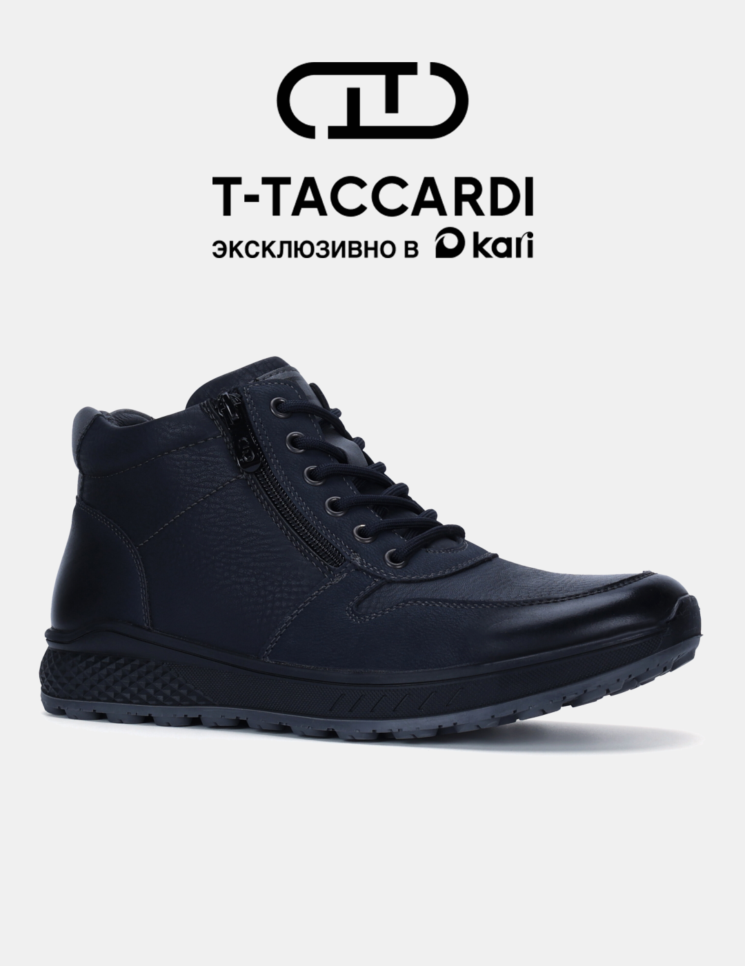 Ботинки T.Taccardi размер 43 темно-синий