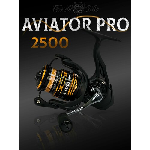 Катушка для спиннинга Black Side Aviator PRO 2500FD (8+1 подш.), катушка для удочки, фидера, рыболовная
