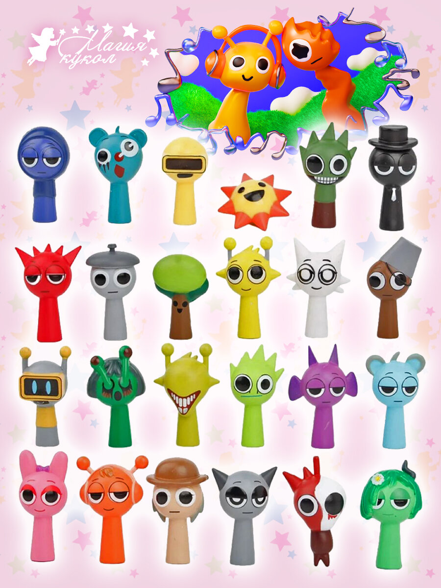 Фигурка Фигурки Спрунки Sprunki , набор 24 шт, высота 5 см
