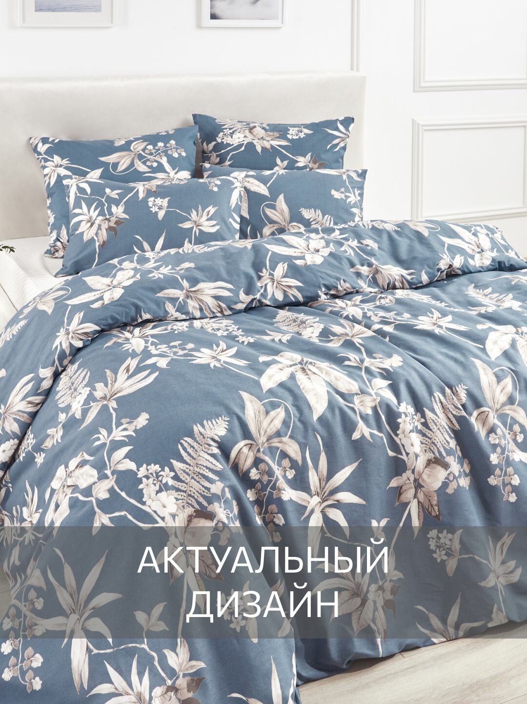 Постельное белье, Бязь, 2х спальное, 2 наволочки 70х70, GM, Flower vines 100% хлопок — фото 1