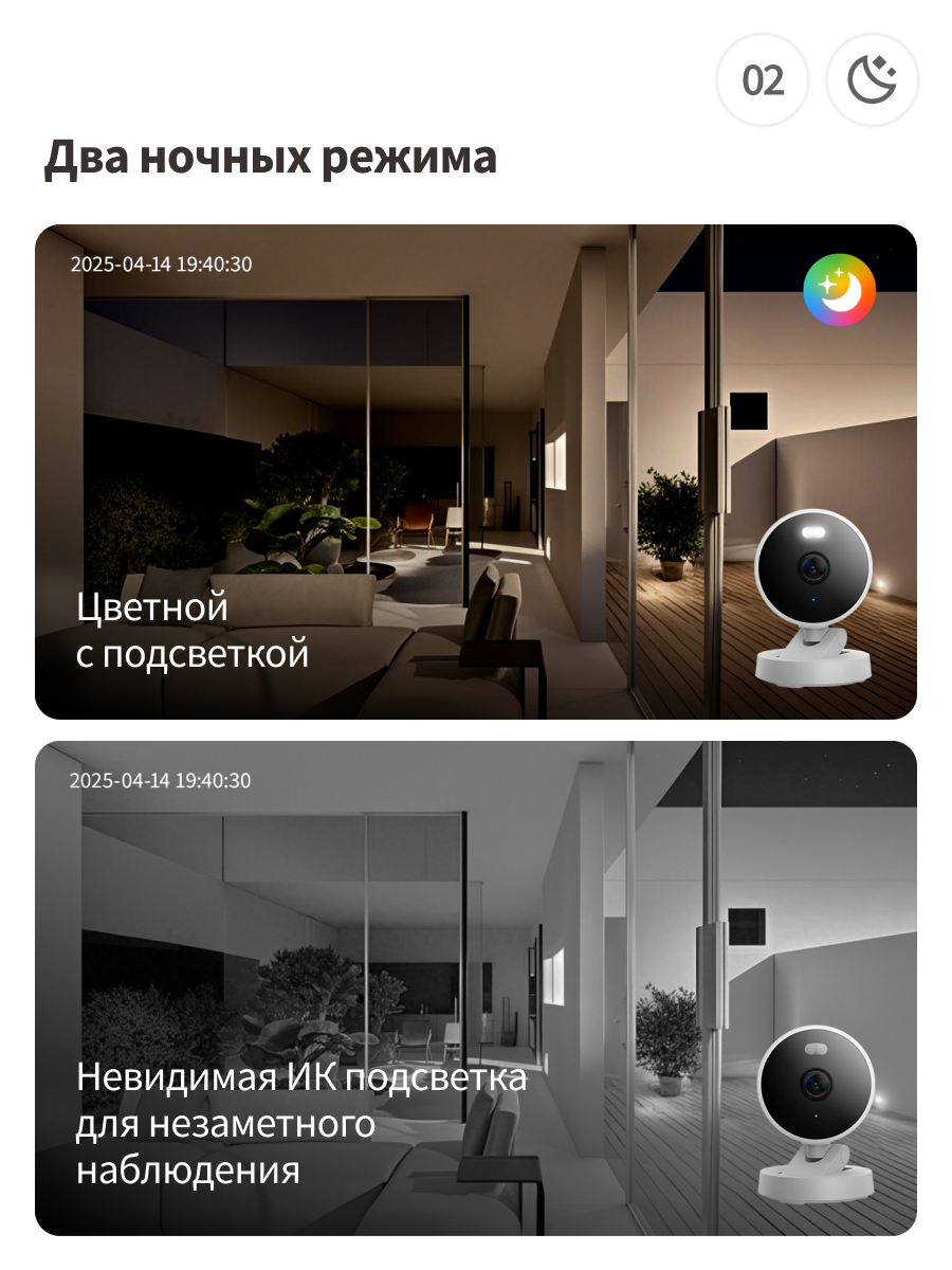 Умная универсальная камера Aqara G100 CH-C08D, угол обзора 140°, белый — фото 1