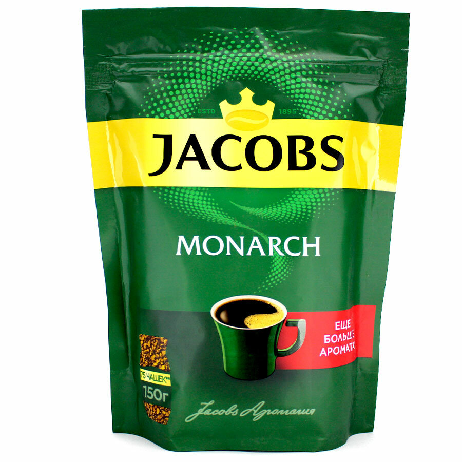Кофе Якобс молотый Jacobs растворимый Monarch на пакетик, 150