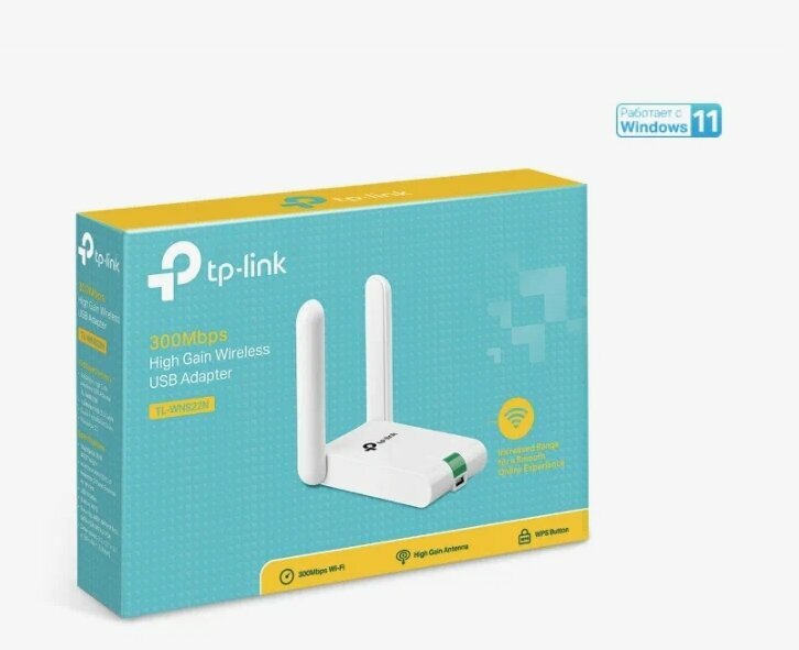 WIFI USB адаптер TP LINK TL-WN822N 300Mb с усиленными антенами — фото 1