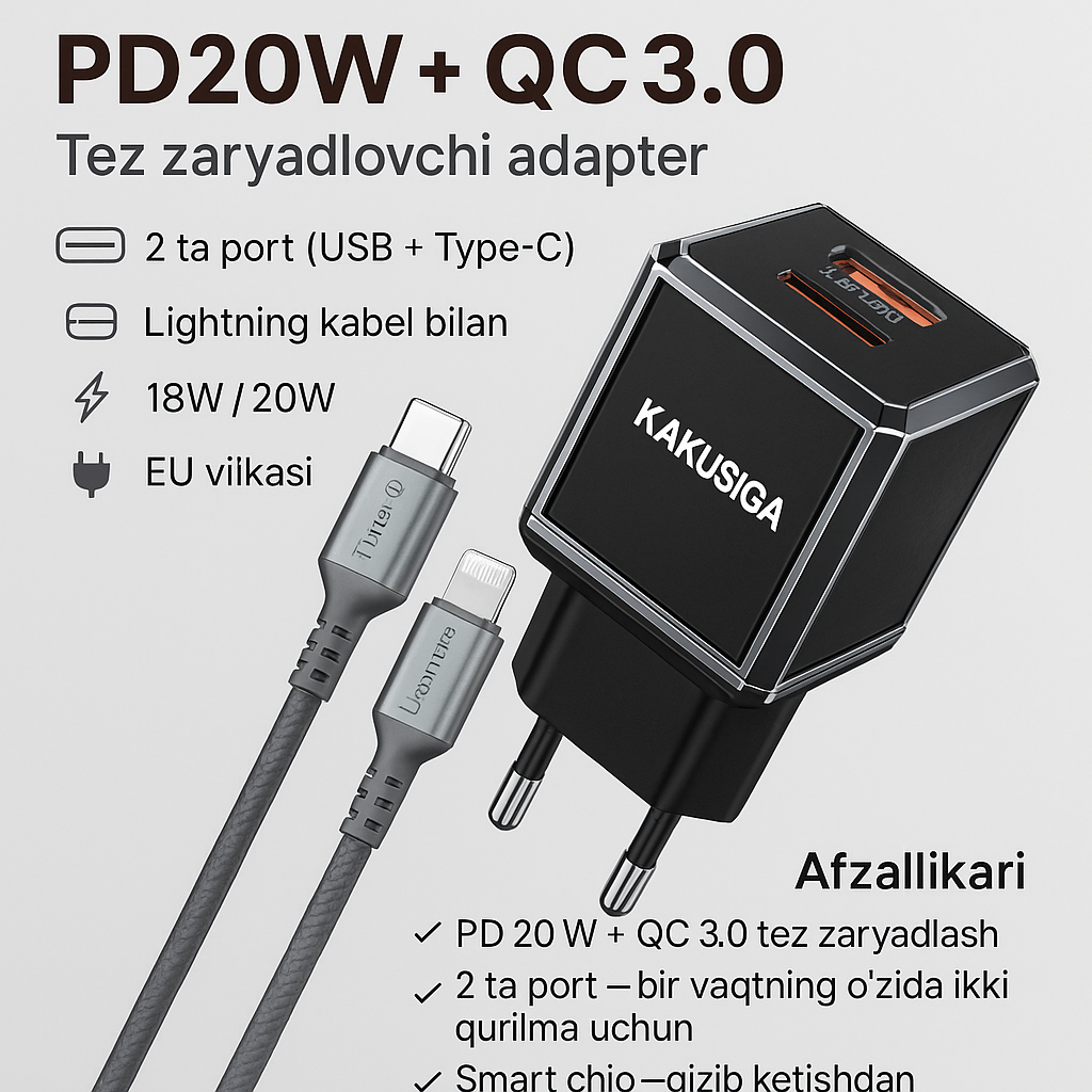 Адаптер быстрой зарядки kakusiga PD20W, QC3.0, 2xUSB, Type-C, Lightning, белый