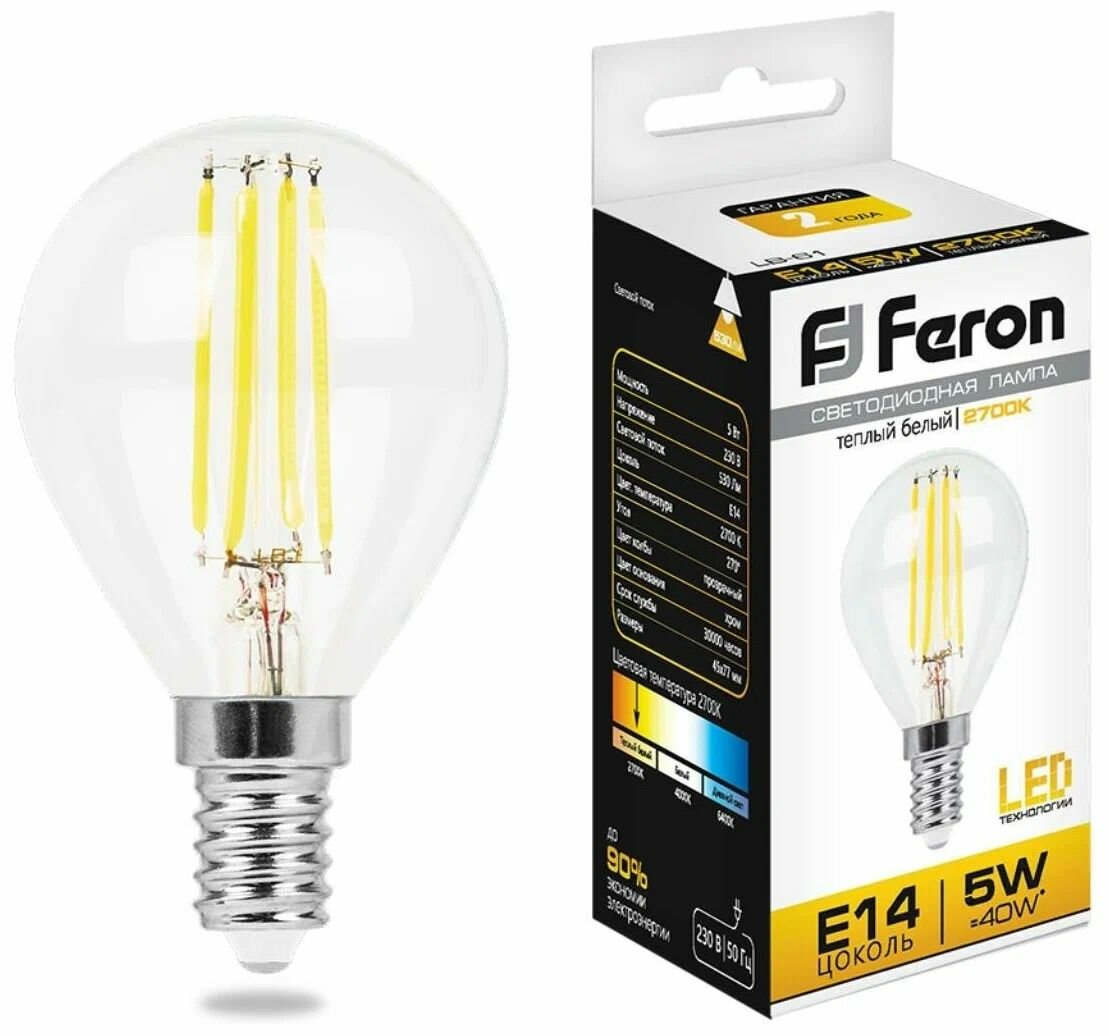 Лампа светодиодная LED G45 Filament E14 5Вт 2700К теплый белый свет, шарик прозрачный 25578 Feron LB-61