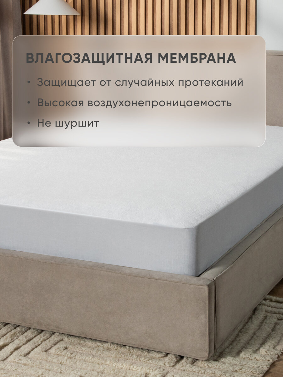 Чехол на матрас Askona (Аскона) Pad 90x200x35,6 см водонепроницаемой — фото 1
