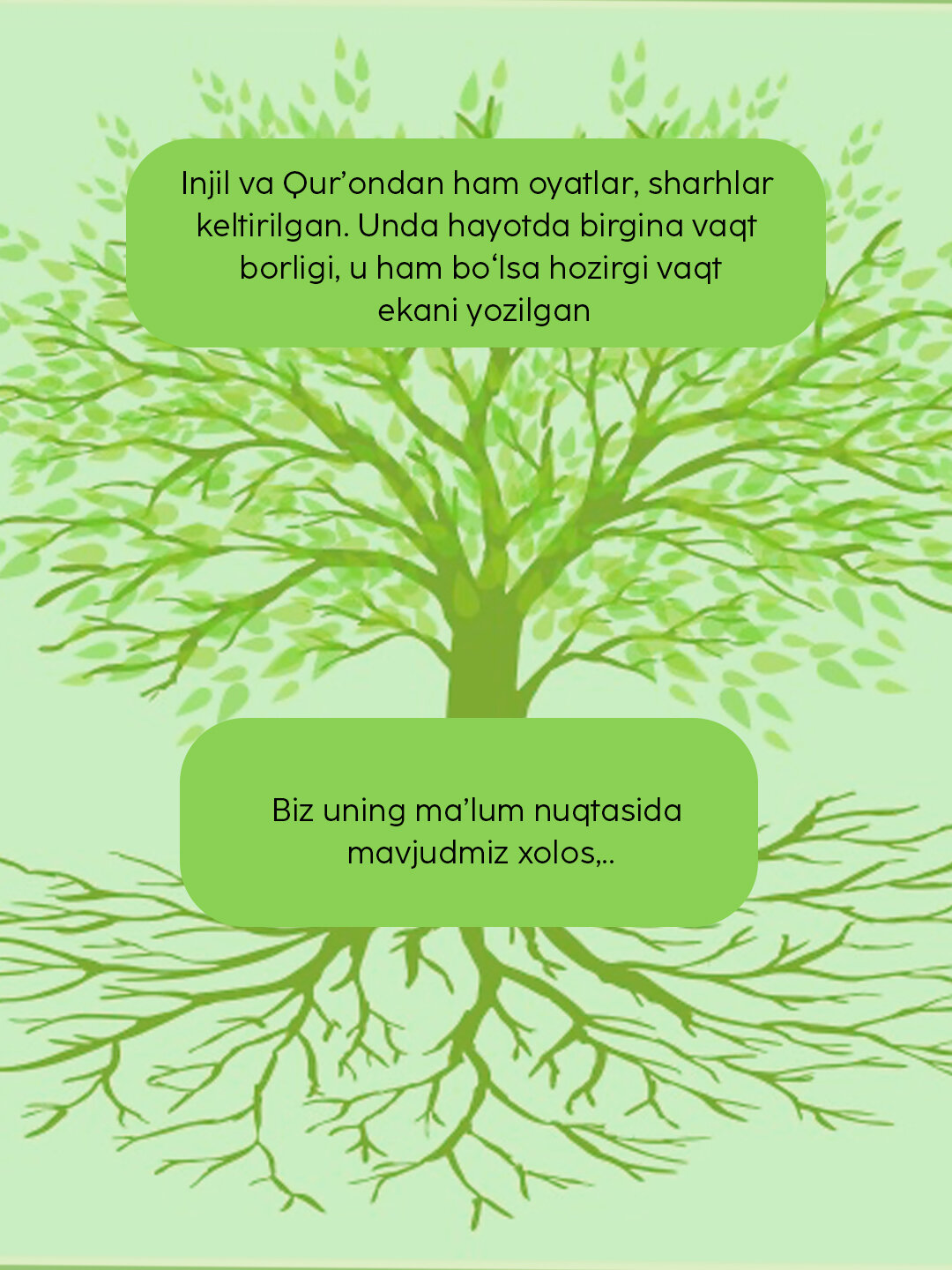 Пауло Коэльо: Алиф — фото 1