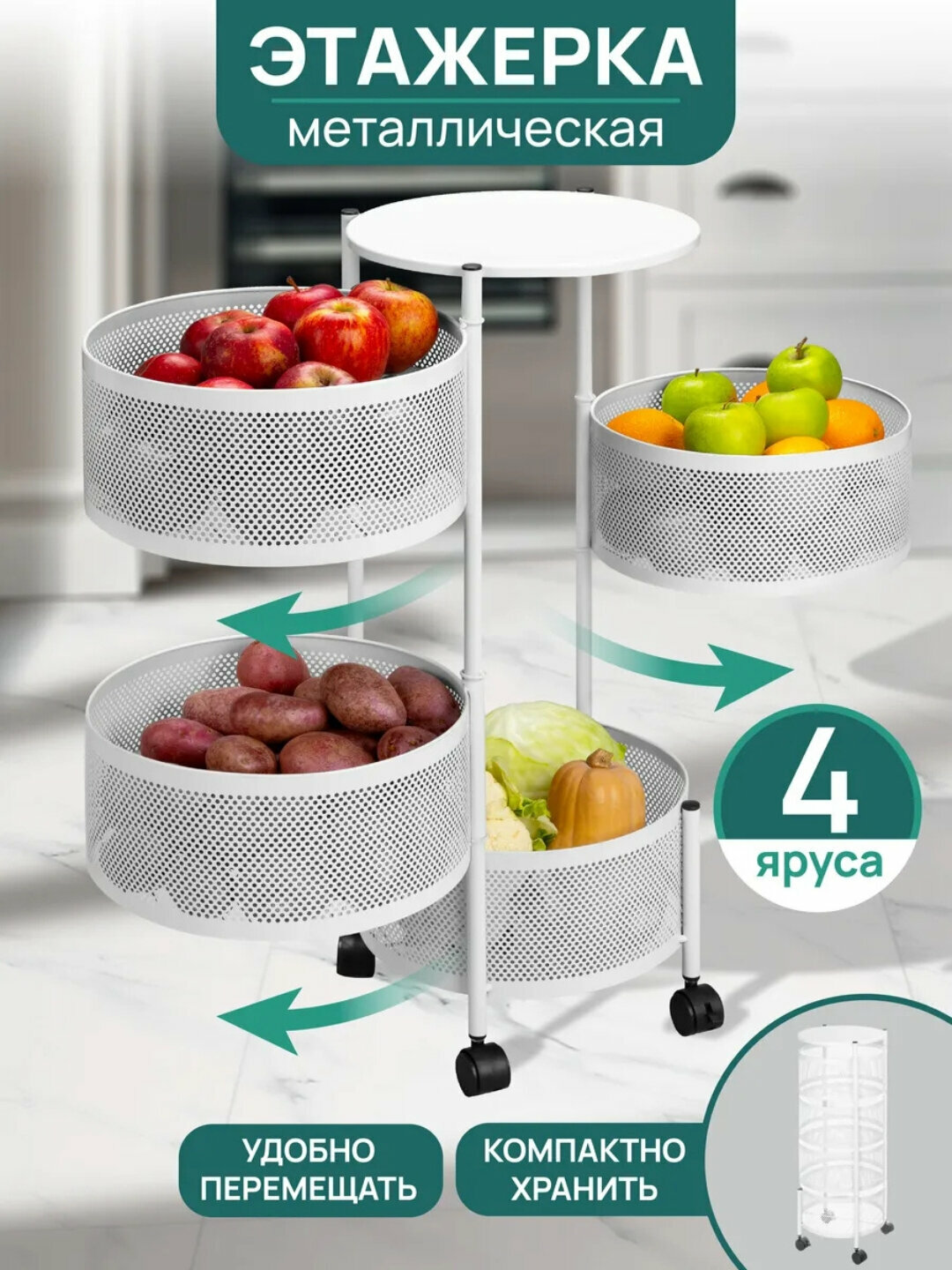 Металлическая кухонная полка для хранения, многоэтажная стеллаж шкаф органайзер