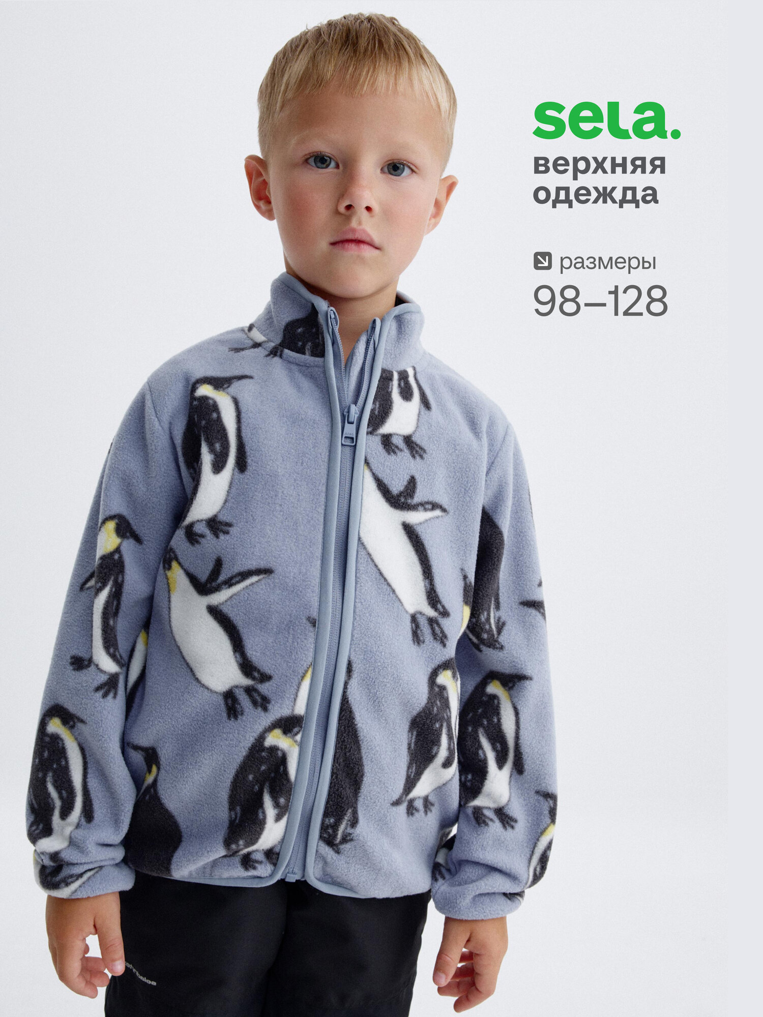 Толстовка Sela размер 104 разноцветный