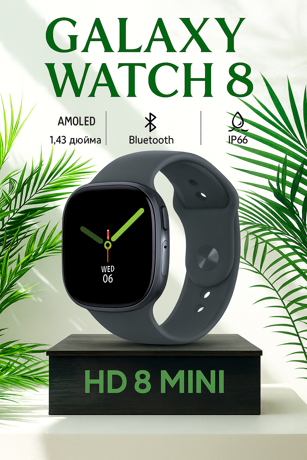 Умные часы Galaxy WATCH 8 Ultra HD8 mini, AMOLED, 1,43 дюйма, Bluetooth, IP66, синий
