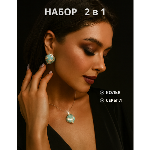 Комплект бижутерии MariArsi подвеска серьги эмаль размер кольецепочки 40 см голубой 822₽