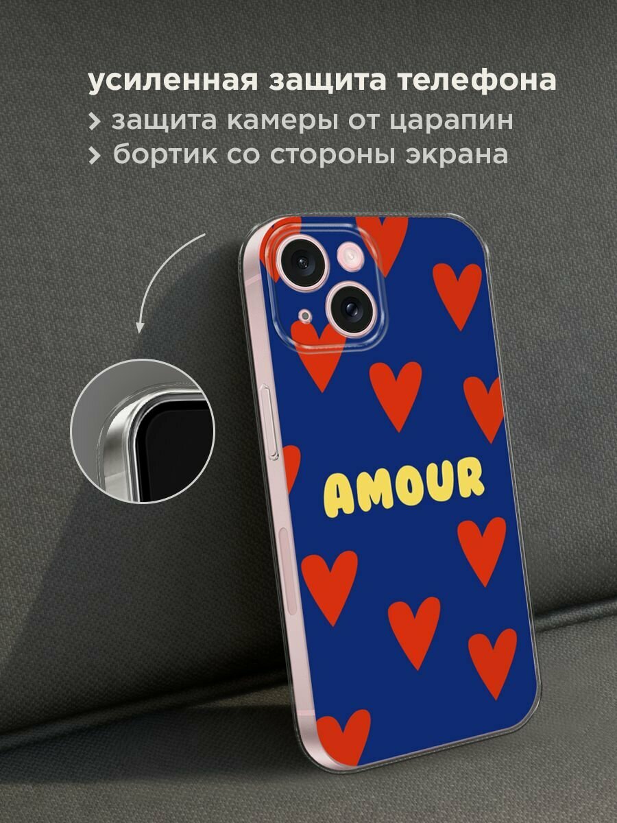 Чехол на Apple iPhone 15 / Айфон 15 с принтом "Amour art - 14 февраля" — фото 1