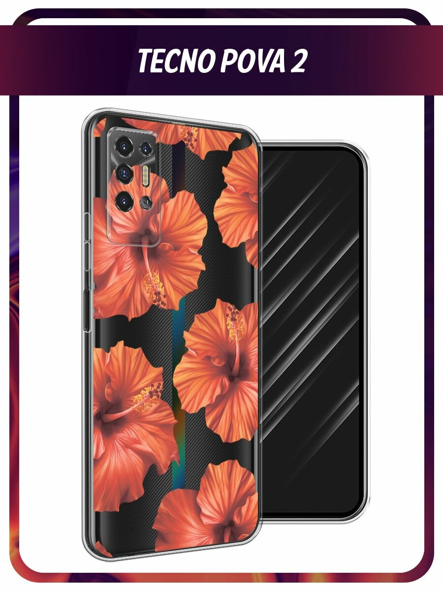 Чехол на Tecno Pova 2 / Текно Пова 2 с принтом "Рыжие гибискусы", прозрачный