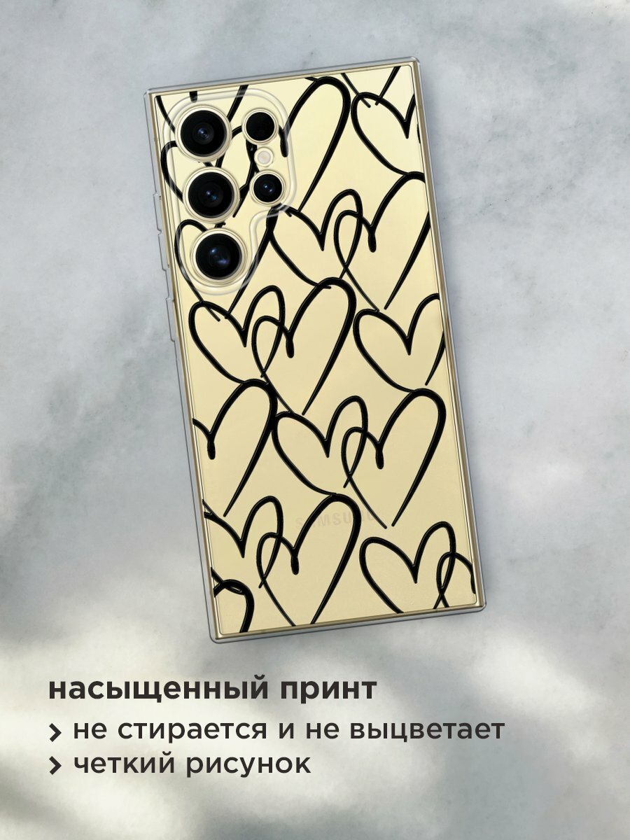Чехол на Samsung Galaxy S24 Ultra / Самсунг S24 Ultra с принтом "Hearts doodle black 1" — фото 1