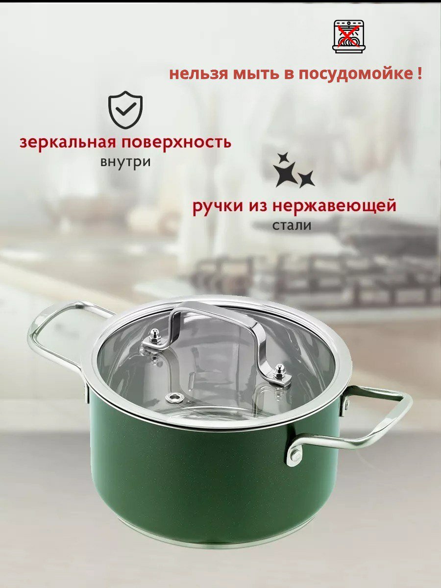 Набор кастрюль из нержавеющей стали с крышками , 3 шт- 3л, 2л, 1,8 л. — фото 1