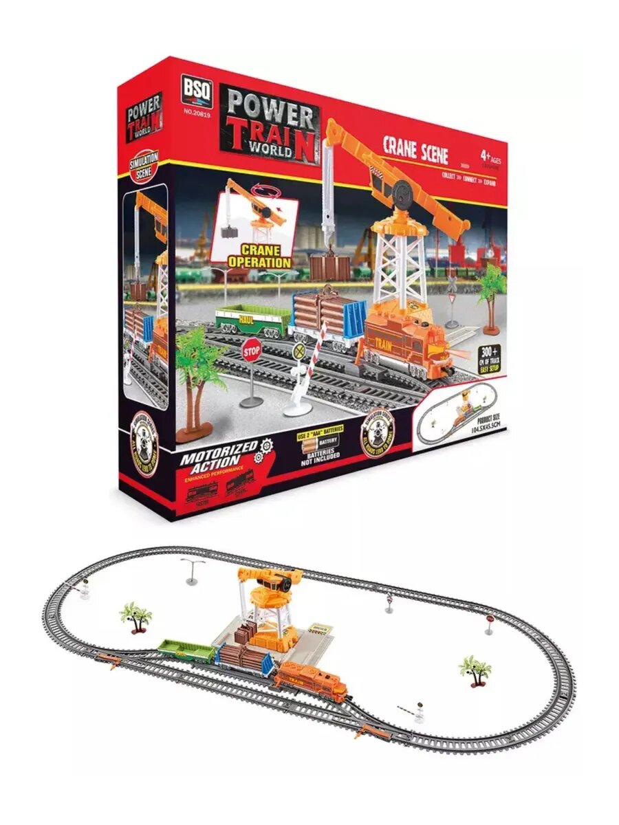 Железная дорога с грузовым терминалом 20819