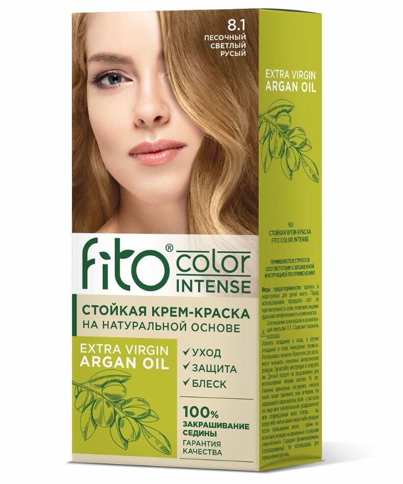 Краска для волос Fito color intense 115мл тон 8 1 Песочный светлый русый