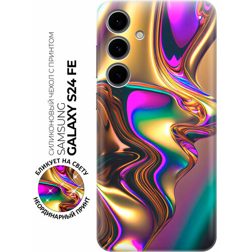 золотистый, фиолетовый, бесцветный