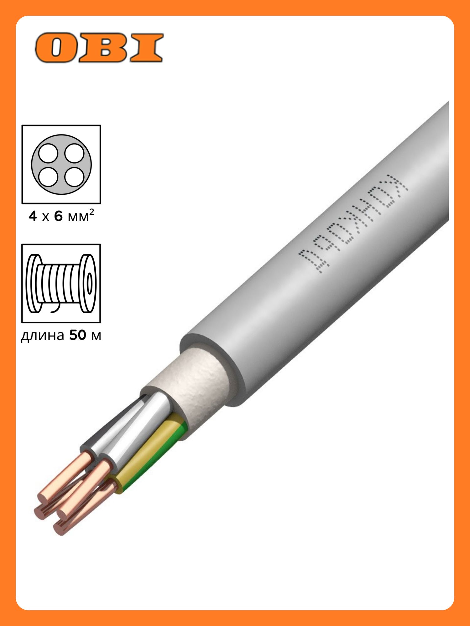 Кабель NUM 4Х6 066 50М