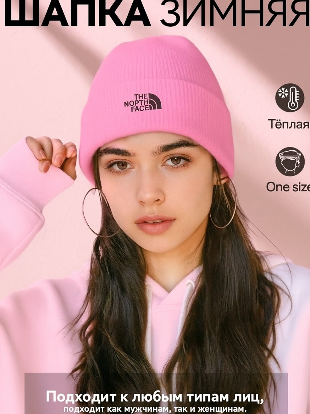 Шапка-бини The North Face 8 для мужчин и женщин