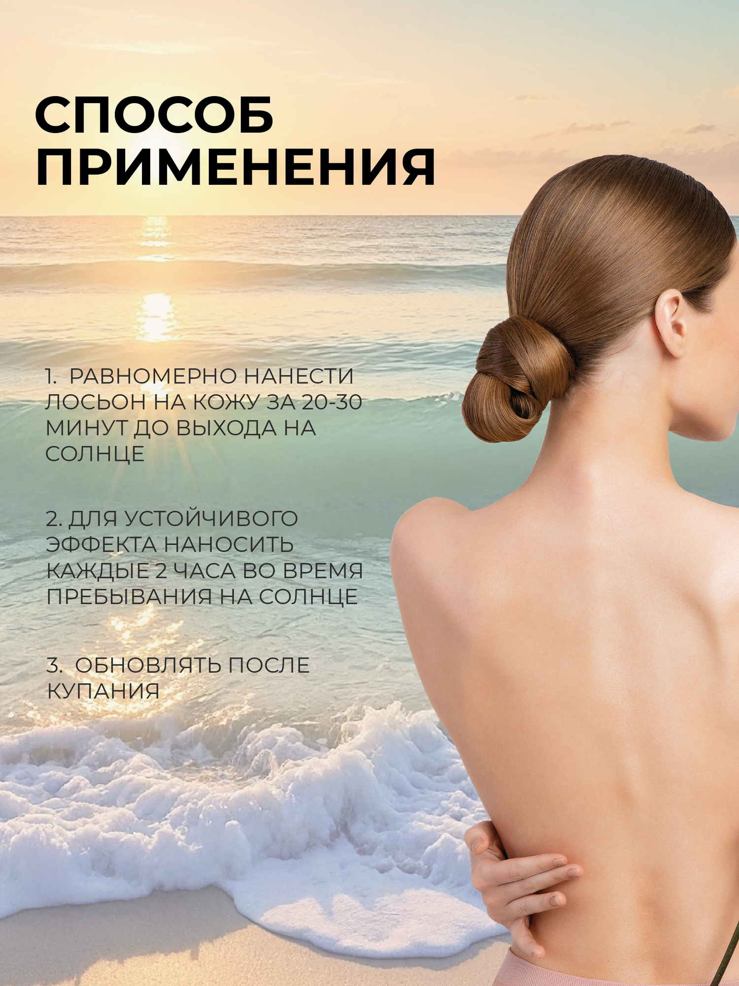Солнцезащитный крем Две Линии, водостойкий, для всех типов кожи, SPF 50+ — фото 1