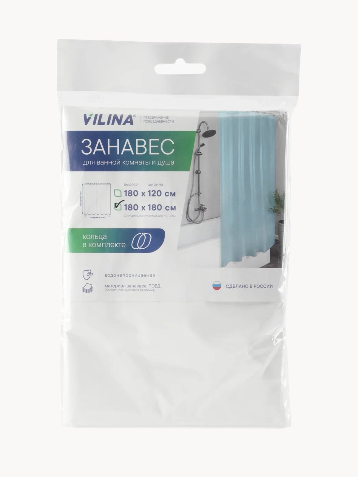 Занавес для ванной комнаты полиэтиленовый водонепроницаемый однотонный 180х180 см / Штора для ванной